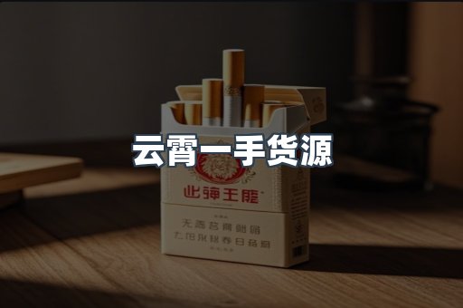 越南香烟系列